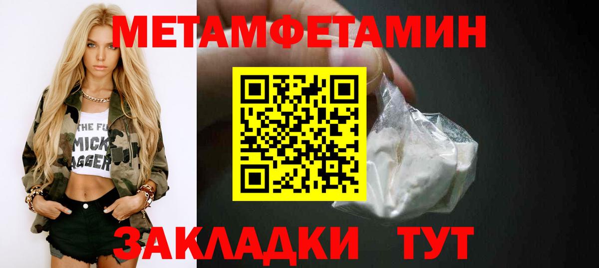 АМФ Розовый Гуково