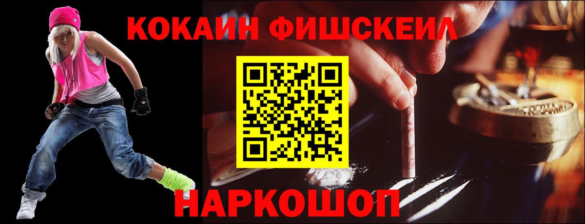 КОКАИН 98% Гуково