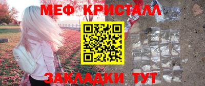 MDMA Premium VHQ Балаково