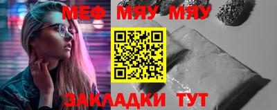 MDMA Premium VHQ Балаково