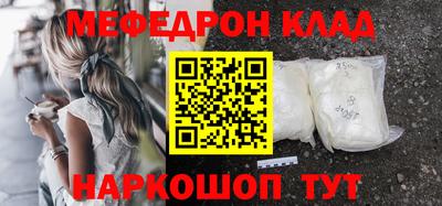 MDMA Premium VHQ Балаково