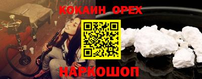 MDMA Premium VHQ Балаково
