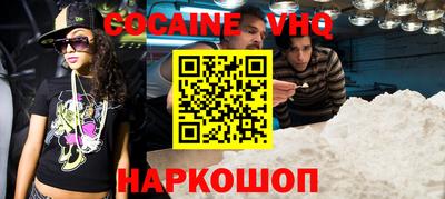 MDMA Premium VHQ Балаково