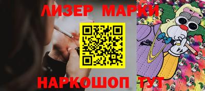 мяу мяу мука Балахна