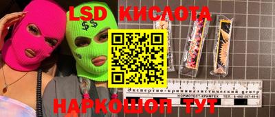 каннабис Балашиха