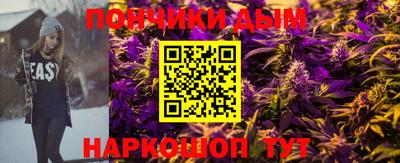 каннабис Балашиха
