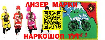 мяу мяу мука Балахна