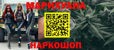 каннабис Балашиха