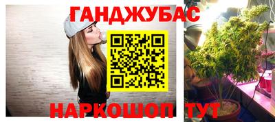 каннабис Балашиха