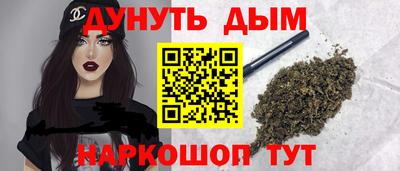 каннабис Балашиха