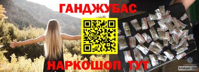 мяу мяу мука Балахна