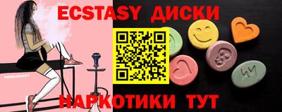 каннабис Балашиха