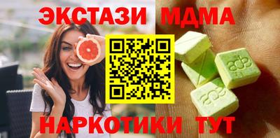 мяу мяу мука Балахна