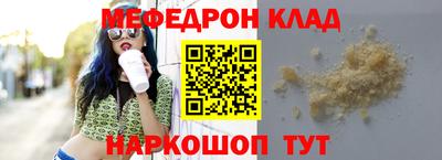 мяу мяу мука Балахна