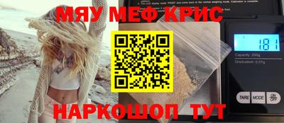 каннабис Балашиха