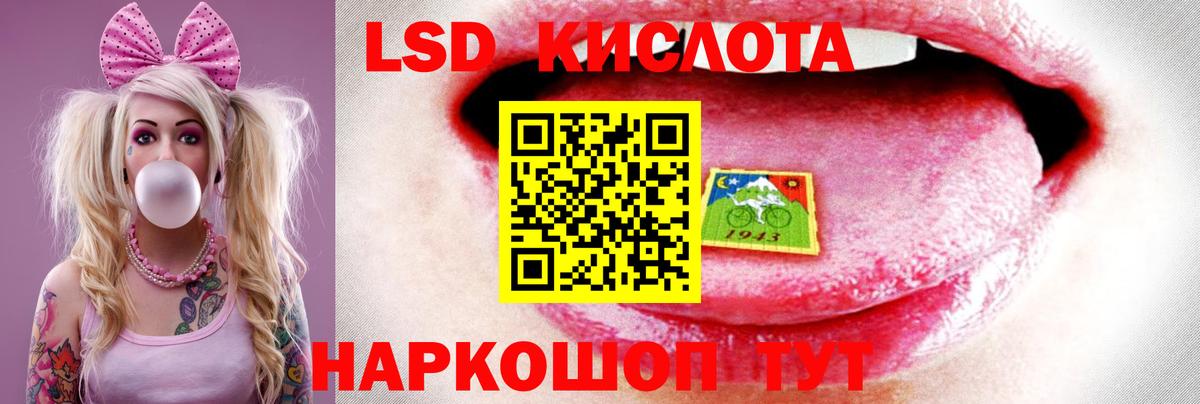 Гуково  Лсд 25 экстази ecstasy  Вход с VPN  LSD-25 экстази  LSD-25 экстази кислота 