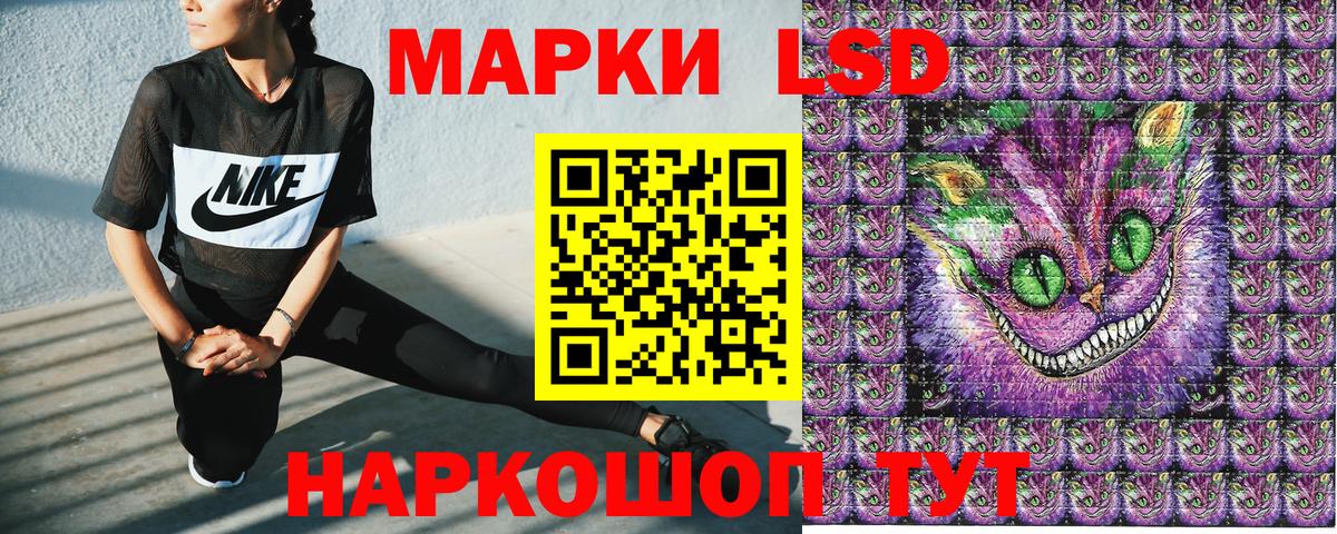 Марки N-bome 1,8мг Гуково