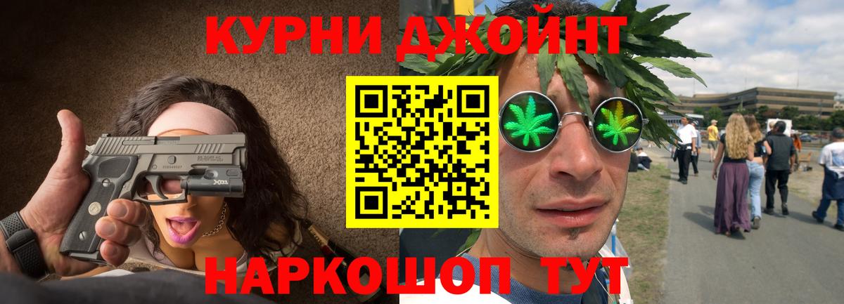 Гуково  МАРИХУАНА MAZAR  Вход с VPN  Шишки марихуана LSD WEED  Бошки марихуана Bruce Banner 
