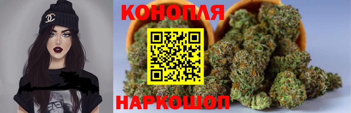 Бошки марихуана ГИДРОПОН Гуково